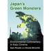 Japan's Green Monsters: Environmental Commentary in Kaiju Cinema