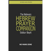 Siddur Bayit The Believers Hebrew Prayer Companion: The Believers Hebrew Prayer Companion