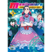 Magilumiere Magical Girls Inc., Vol. 3