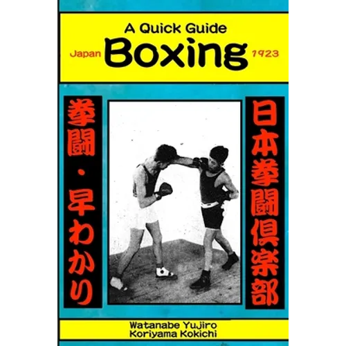 Boxing: A Quick Guide