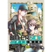 Otherside Picnic 05 (Manga)