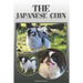 The Japanese Chin: A Complete and Comprehensive Owners Guide To: Buying, Owning, Health, Grooming, Training, Obedience, Understanding and