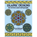 Islamic Designs for Artists and Craftspeople