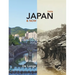 Japan Then & Now