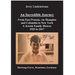 An Incredible Journey: From East Prussia, via Shanghai and Colombia to New York A Jewish Family History 1929 to 2017