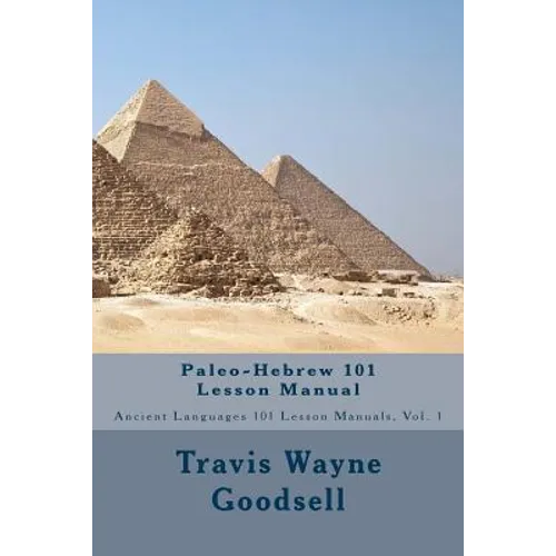 Paleo-Hebrew 101 Lesson Manual