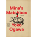 Mina's Matchbox