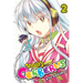 Today's Cerberus, Volume 2