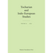 Tocharian and Indo-European Studies 21: Volume 21