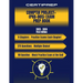 CertiPrep - CompTIA Project+ (PK0-005) Exam Prep Book 2025 - 2026