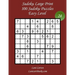 Sudoku Large Print for Adults - Easy Level - N°24: 100 Easy Sudoku Puzzles - Puzzle Big Size (8.3"x8.3") and Large Print (36 points)