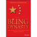 The Bling Dynasty: Why the Reign of Chinese Luxury Shoppers Has Only Just Begun