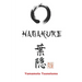 Hagakure: Oculto tras las hojas (edición ilustrada con anexos)