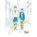 I Wanna Be Your Girl Vol. 1