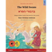 The Wild Swans - ברבורי הפרא (English - Hebrew (Ivrit)): Bilingual children's book based o