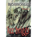 Ironmonger