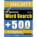 The Mighty Japanese Word Search - 500 Puzzles for Beginners - Delta Classics - Giant Edition - Find 10,000 Words, the Ultimate Challenge!