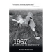 1967 - a coming of age story