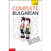 Complete Bulgarian Beginner to Intermediate Course: Learn to Read, Write, Speak and Understand a New Language
