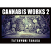 Cannabis Works 2 Tatsuyuki Tanaka Art Book