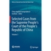Selected Cases from the Supreme People's Court of the People's Republic of China: Volume 3