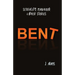 Bent: Sexuality, Manhood, & Other Stories
