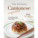 The Ultimate Cantonese Recipe Book: A Cookbook Book Filled with Irresistible Southern Chinese Dishes