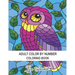 Adult Color By Number Coloring Book: Stress Relieving Design and Relaxing Coloring Pages