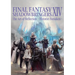 Final Fantasy XIV: Shadowbringers -- The Art of Reflection -Histories Forsaken-