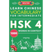 Learn Chinese Vocabulary for Intermediate: New HSK Level 4 Chinese Vocabulary Book (Free Audio) - Master 1000 Words in Context