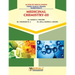 Medicinal Chemistry - III
