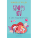 Simply You: A Hope Valley Romance