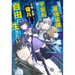 Reborn as a Space Mercenary: I Woke Up Piloting the Strongest Starship! (Manga) Vol. 5