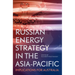 Russian Energy Strategy in the Asia-Pacific: Implications for Australia