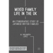 Mixed Family Life in the UK: An Ethnographic Study of Japanese-British Families