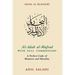 Al-Adab Al-Mufrad with Full Commentary: A Perfect Code of Manners and Morality