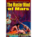 The Master Mind of Mars (magazine text)