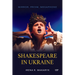 Shakespeare in Ukraine: Mirror, Prism, Megaphone
