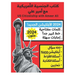 2024 كتاب الجنسية الأمريكية &#