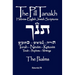 The Pill Tanakh: Hebrew-English Jewish Scriptures - The Psalms