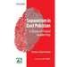 Separatism in East Pakistan: A Study of Failed Leadership