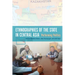 Ethnographies of the State in Central Asia: Performing Politics