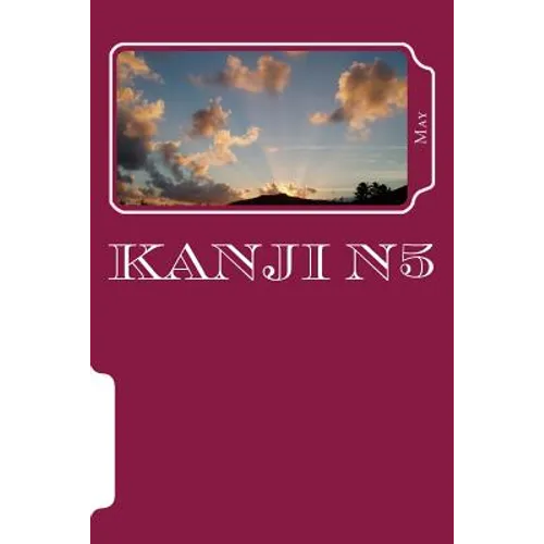 Kanji N5