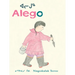 Alego