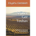 Sepher Ger Toshav: Hashem's Covenant to the Nations