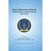Tafari Makonnen School: Inspiring Lives of Achievement Since 1925