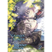 My Younger Knight Takes Care of Me in Another World Vol. 2