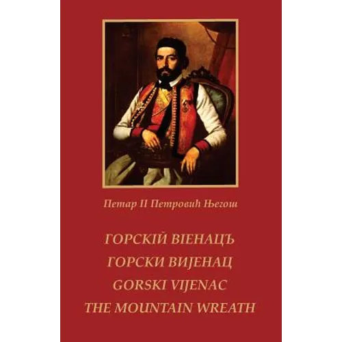 Gorski vijenac / THE MOUNTAIN WREATH