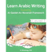 Learn Arabic Writing Guided by Al-Qaidah An-Noraniah Framework: Level 1