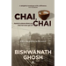 Chai, Chai